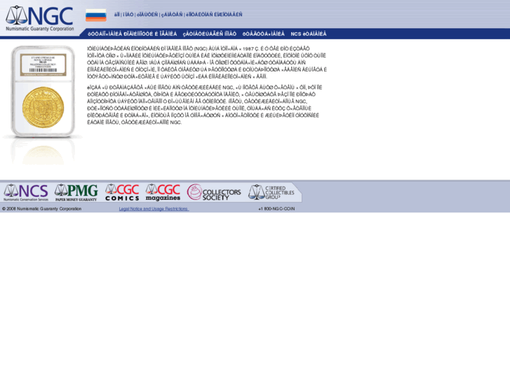 www.ngccoin.ru