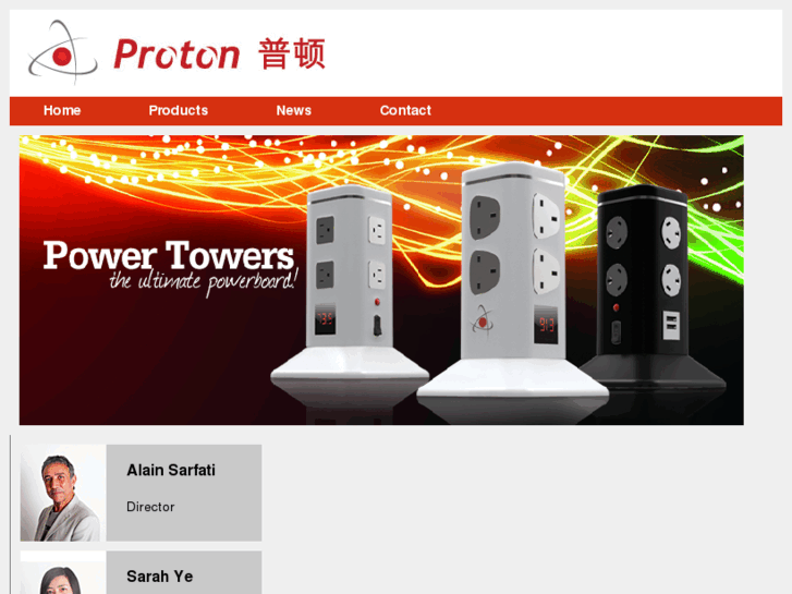 www.protonhk.com