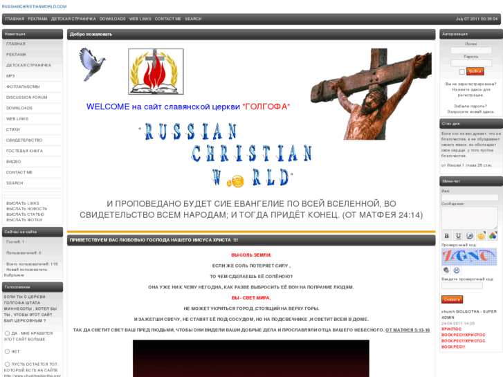 www.russianchristianworld.com