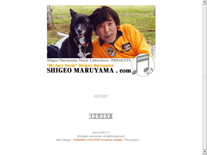 www.shigeo-maruyama.com