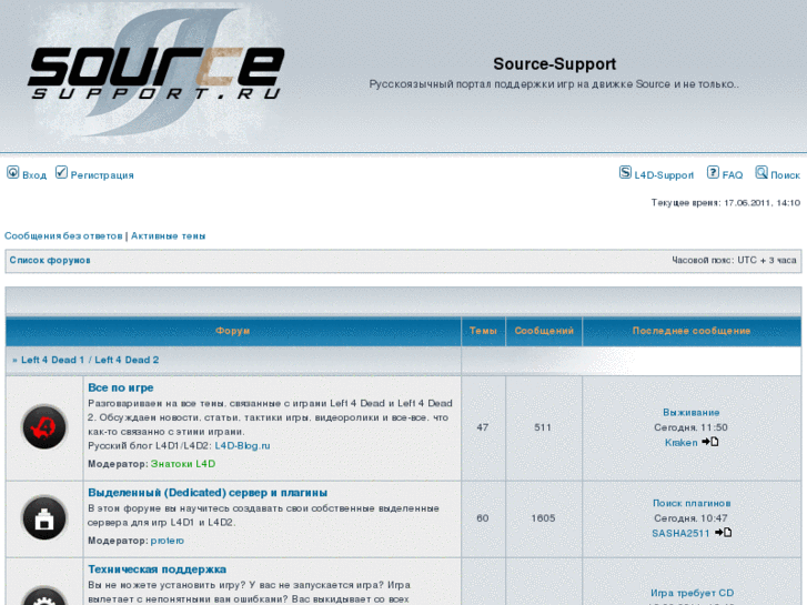 www.src-support.ru