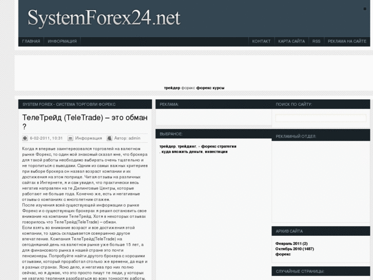 www.systemforex24.net