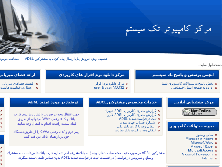 www.takpc.net
