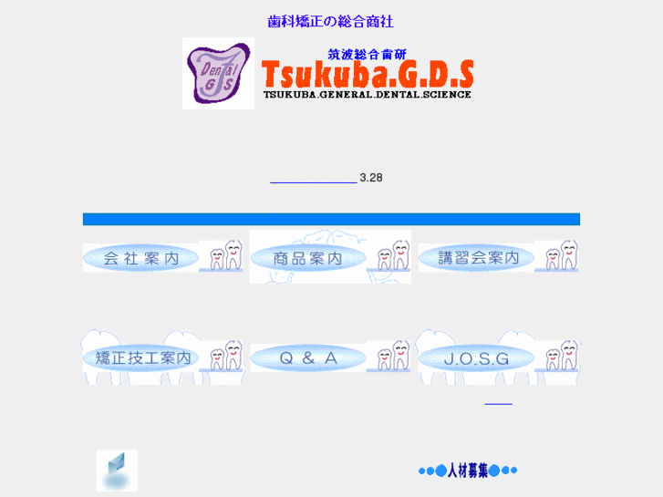 www.tsukuba-shiken.co.jp