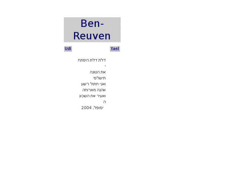 www.benreuven.com