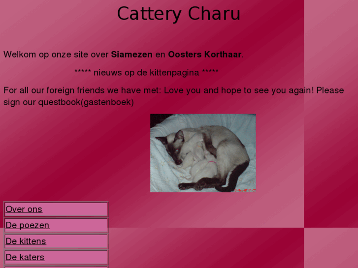 www.catterycharu.com