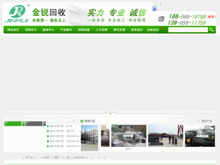 www.hz8868.com
