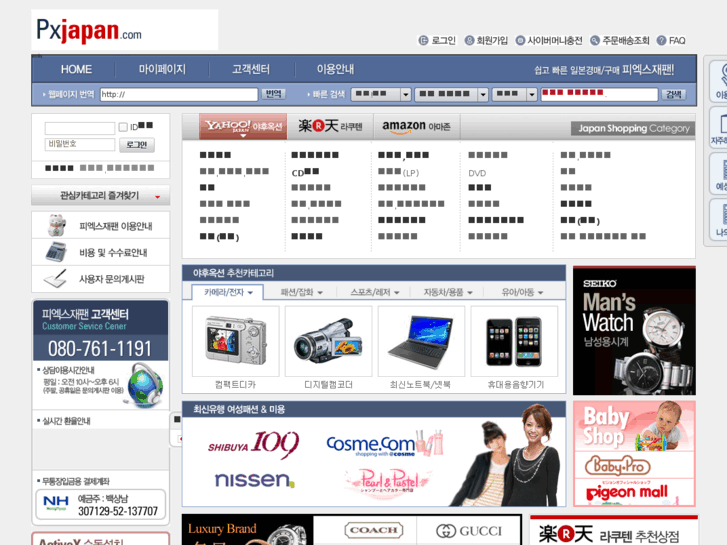 www.japanbaseball.net