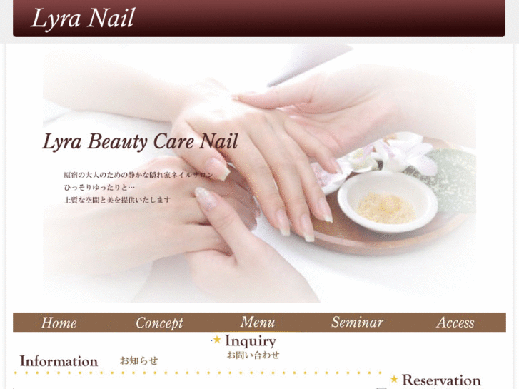 www.lyra-nail.com