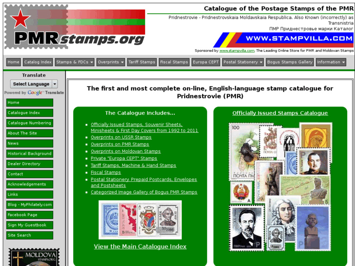 www.pmrstamps.org