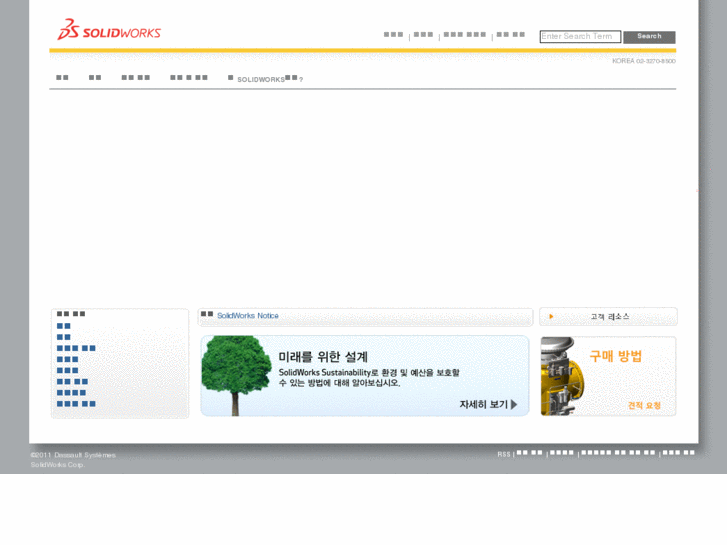 www.solidworks.co.kr