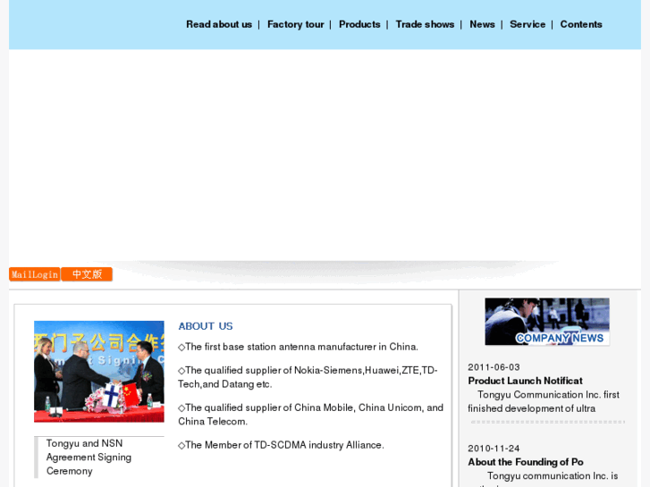 www.tycc.cn