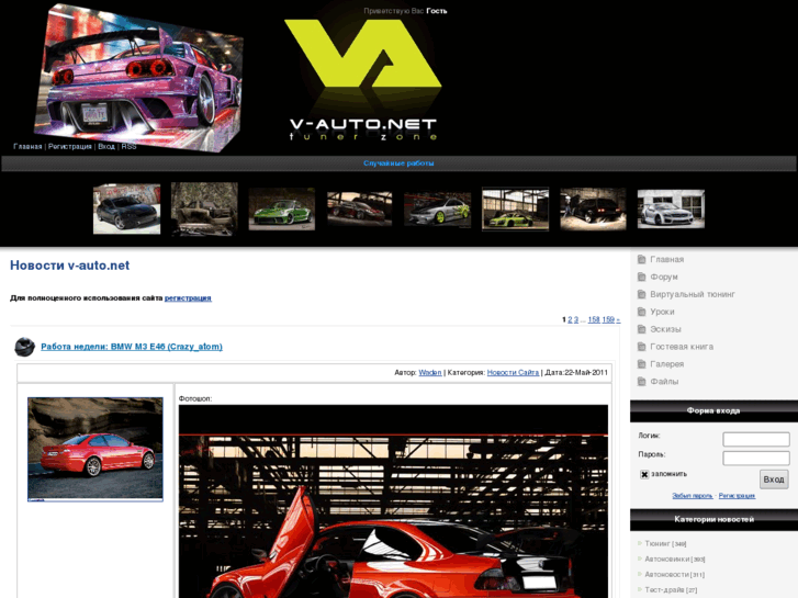 www.v-auto.net