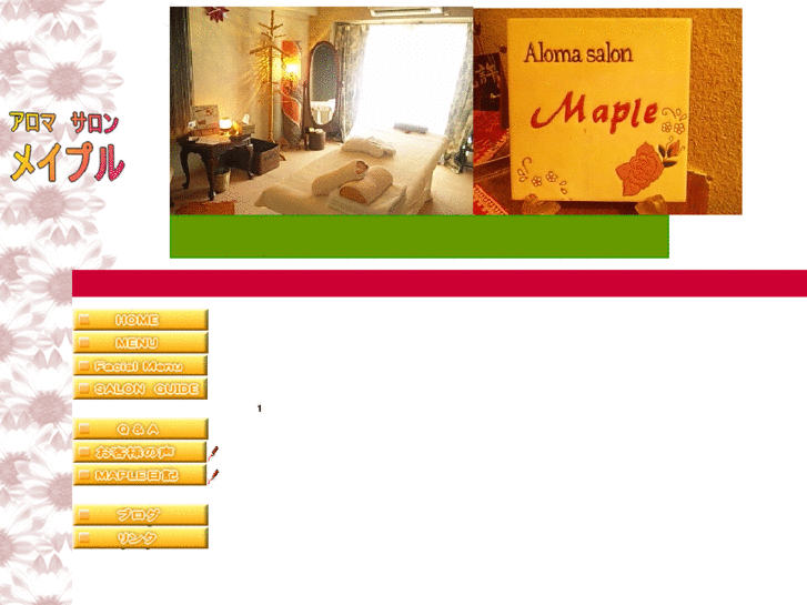 www.aroma-maple.com