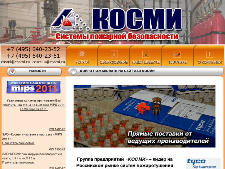 www.cosmi.ru