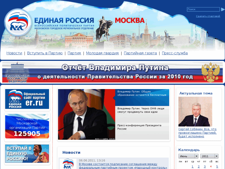 www.mosedro.ru