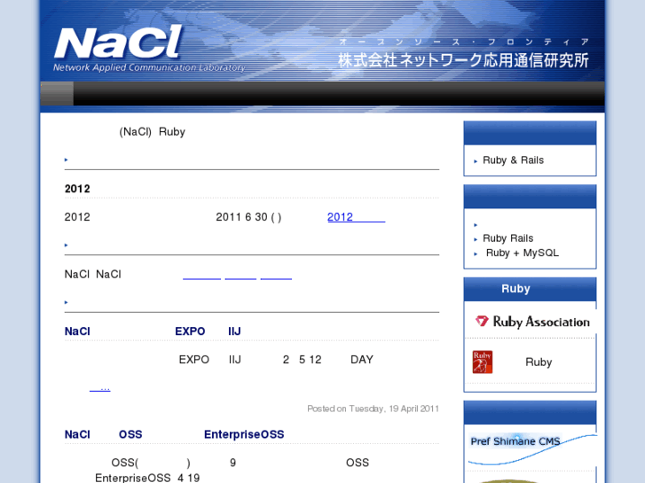 www.netlab.jp