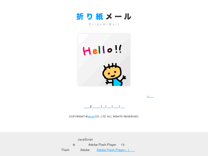 www.origami-mail.com