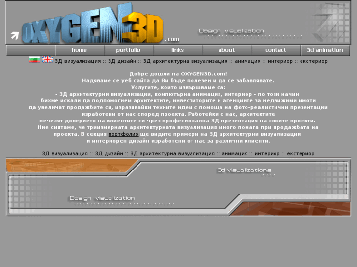 www.oxygen3d.com