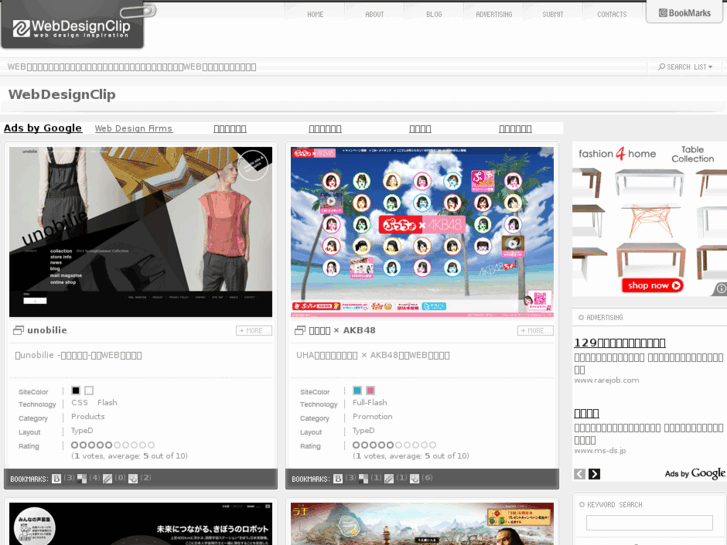 www.webdesignclip.com