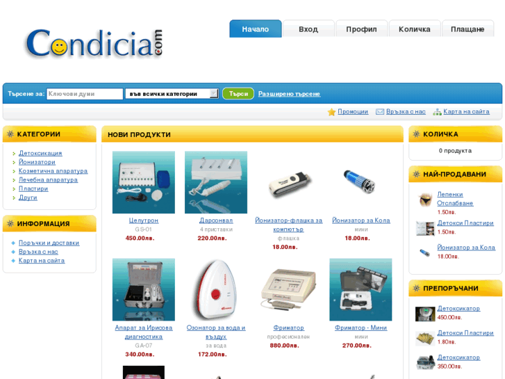 www.condiciashop.com