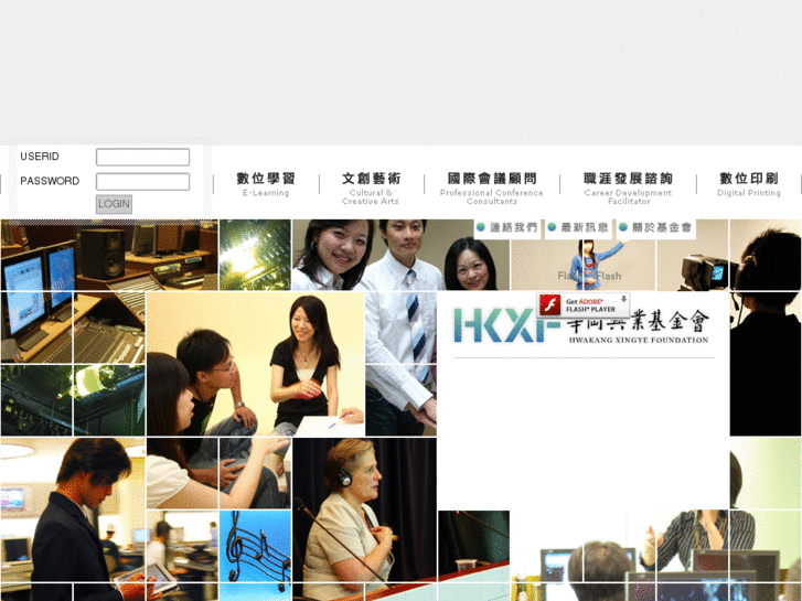 www.hkxf.org