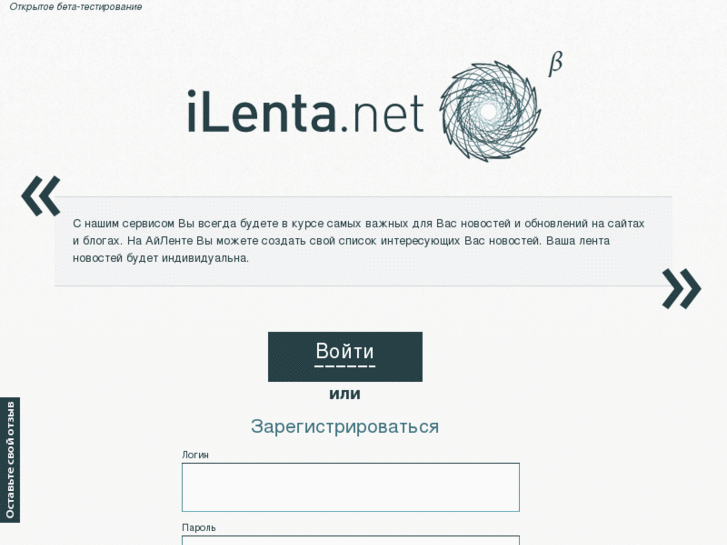 www.ilenta.net