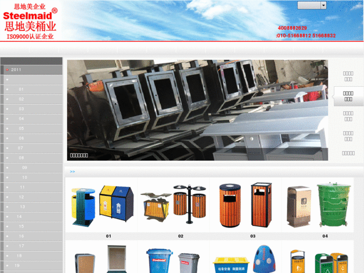www.jiangsulajitong.com