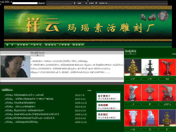 www.manaosuhuo.com
