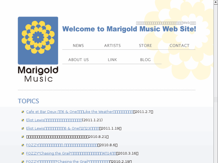 www.marigold-mu.net