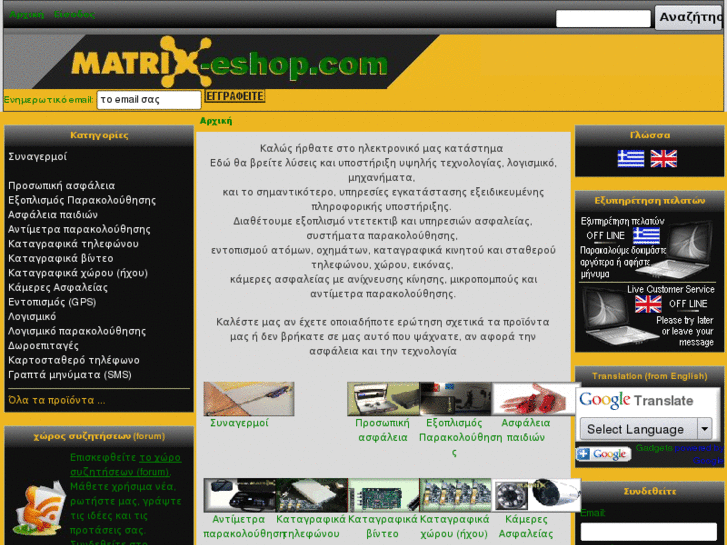 www.matrix-eshop.com