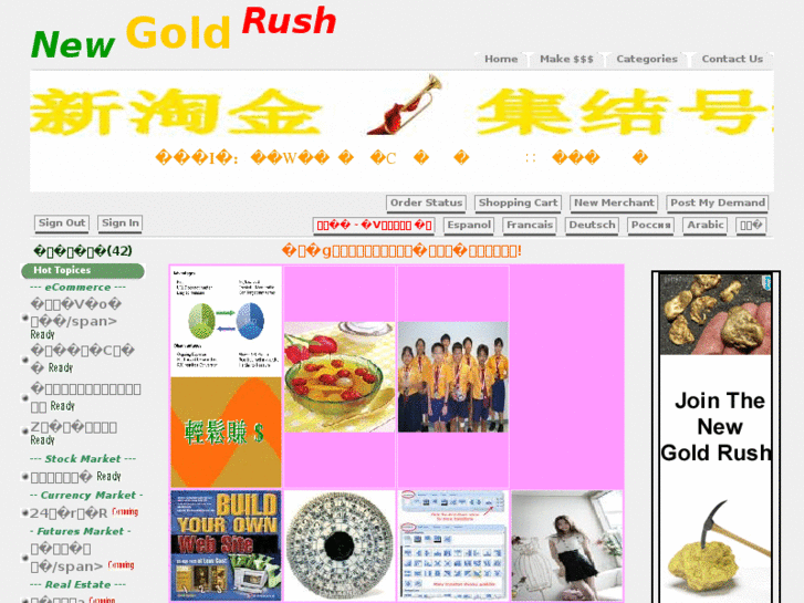 www.new-gold-rush.com