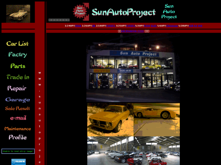 www.sunautoproject.com