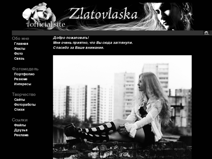 www.zlatovlaska.com