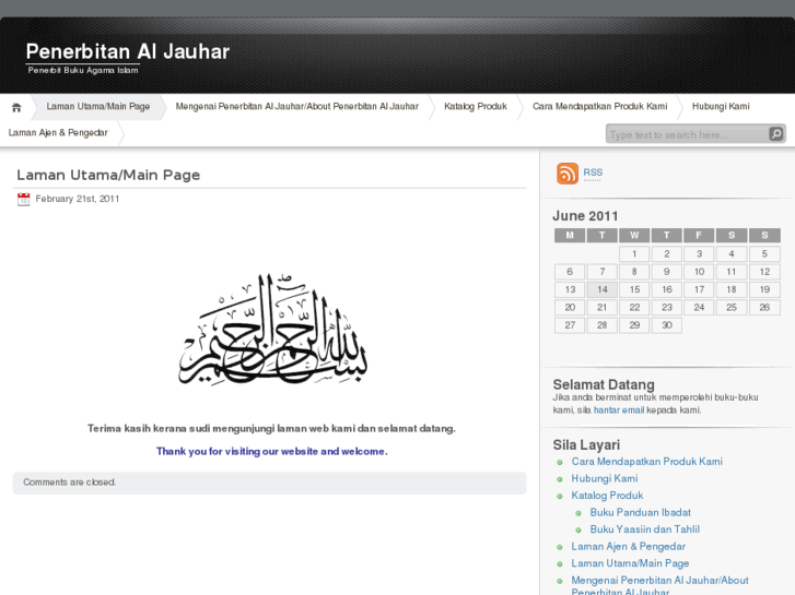 www.aljauhar.com