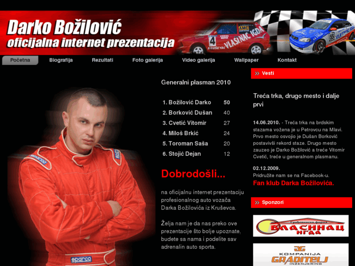 www.dbozilovic.com