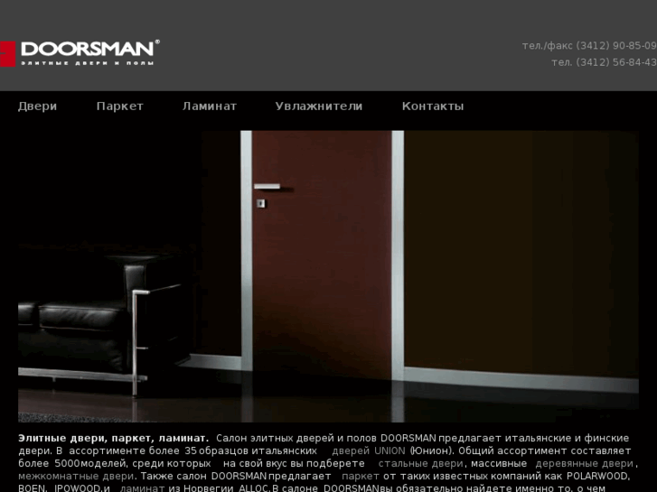 www.doorsman.com