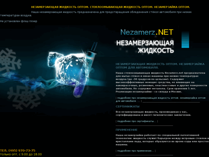 www.nezamerz.net