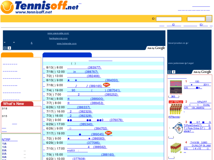 www.tennisoff.net