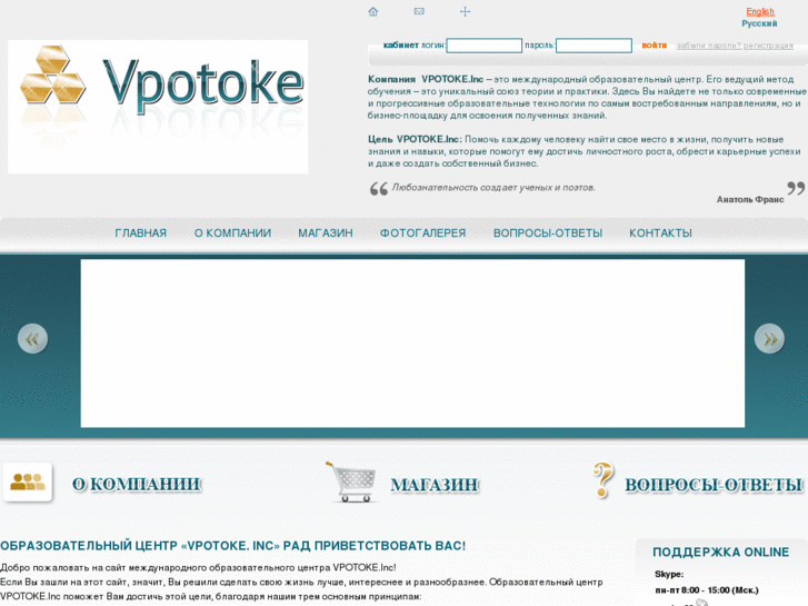 www.vpotoke.com