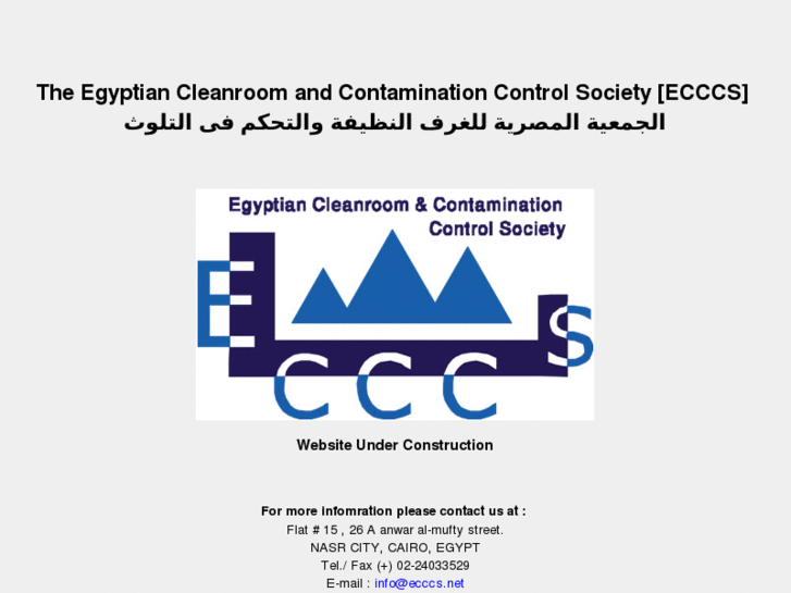 www.ecccs.net