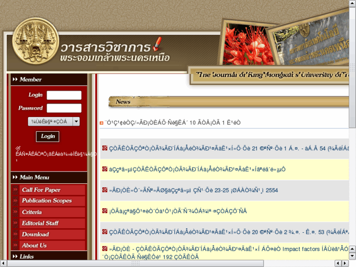 www.kmutnb-journal.net