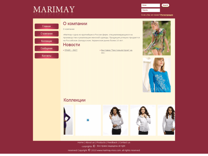 www.marimay-mos.com