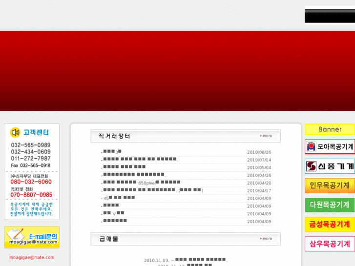 www.moamokgong.com