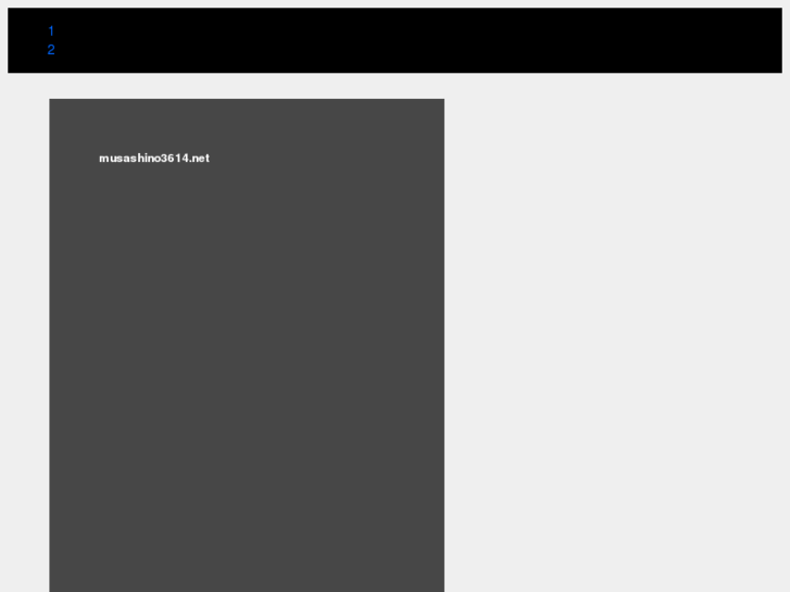 www.musashino3614.net