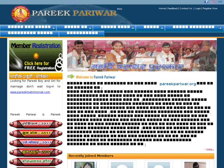 www.pareekpariwar.com