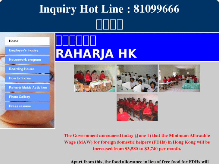 www.raharja-hk.com