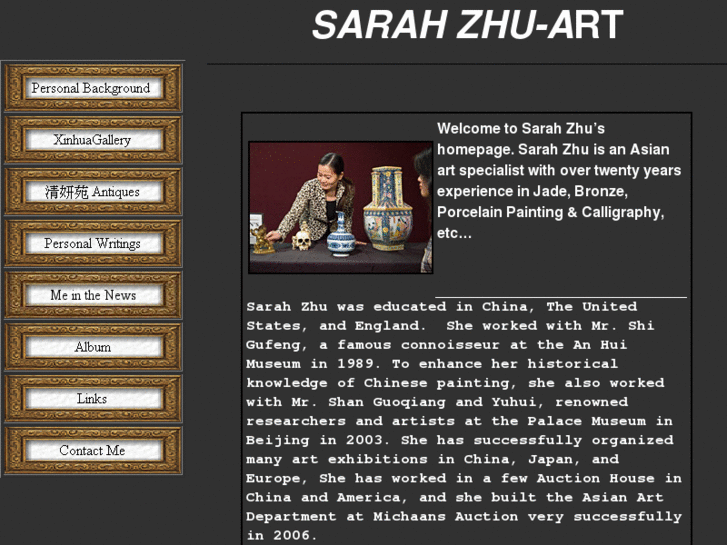 www.sarahzhu.com