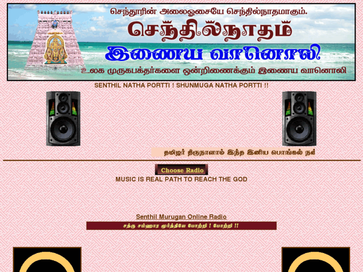 www.senthilnathamdirect.net.in