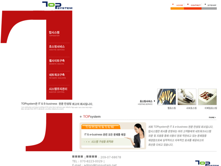 www.topsystem.net